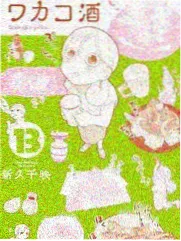 悬疑推理短剧深夜推理社封面